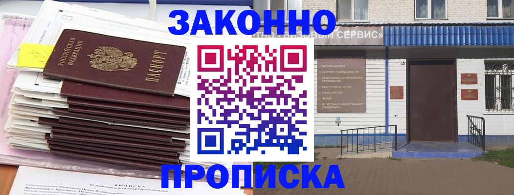 регистрация для дет. сада в Балашове